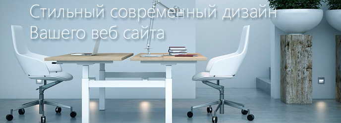 Веб-дизайнер район Троещина - Киев | ТОП 20 компаний по отзывам и оценкам киевлян